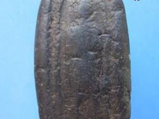 658 พระลีลาเนื้อดิน กำแพงทุ่งเศรษฐี จ.กำแพงเพชร