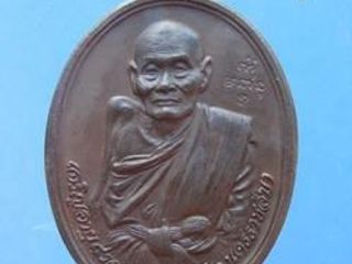 737 หลวงปู่แจ้ง เจริญอายุครบ 8 รอบ หลัง สก. วัดราชสีมา จ.นคร