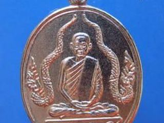 733 เหรียญนาคคู่หลวงพ่อพร วัดดอนเมือง ปี 2514 กทม. หลวงปู่