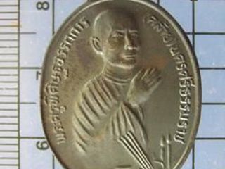 4211 เหรียญหลวงพ่อคล้าย วัดสวนขัน พุทธาภิเษก 200 ปี วัดโคกเม