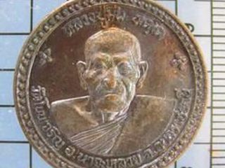 3721 เหรียญหลวงปู่มั่น ทัตโต วัดโนนเจริญ ปี 2543 ที่ระลึกศาล