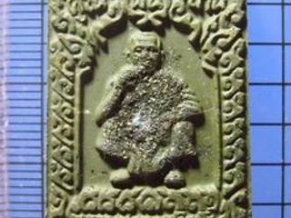 4348 พระผงพิมพ์เอกลักษณ์โรยผงตะไบทอง หลวงพ่อคูณ วัดบ้านไร่ ป