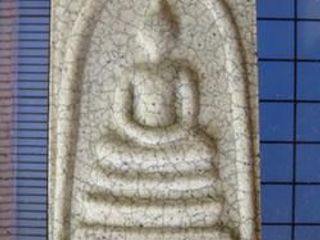 4563 สมเด็จพิมพ์ใหญ่ วัดระฆังโฆสิตาราม ปี 2552 มวลสารผสมผงเก