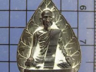 3365 เหรียญหล่อใบโพธิ์อาจารย์ จันทร์ คเวสโก วัดป่าชัยรังสี ป