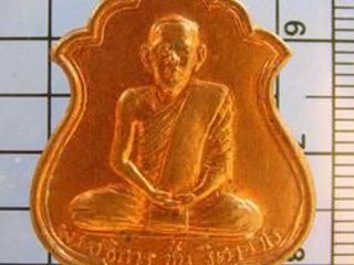 2777 พระอธิการชั้น วัดน้อมประชาสรรค์ รุ่นพิเศษ เสาร์ 5 ปี 25