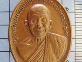 3205 เหรียญครูบาคำแสน อินทจักโก วัดสวนดอก ปี 2519 จ.เชียงใหม