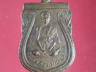 5837 เหรียญรุ่นแรกหลวงพ่อลาภ วัดโพธิ์พระนอก ปี 2513 จ.เพชรบุ