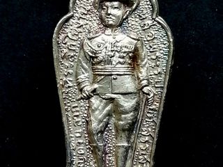 เหรียญ ร.6 หลัง ท่านเจ้าคุณนร เนื้อเงิน พิมพ์เล็ก ปี2513