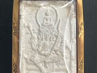 พระเหนือพรหม พิมพ์กลาง หลวงปู่ดู่ พรหมปัญโญ