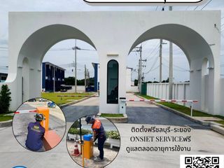 ไม้แขนกั้นรถยนต์บางปะกง T.098-9192260 ไม้กระดกระยอง ชลบุรี