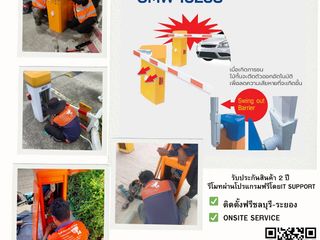 ไม้กั้นเข้าออกโครงการระยอง T.098-9192260 ไม้กั้นอัตโนมัติ