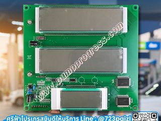 หน้าจอ 3 ช่องพร้อมส่ง