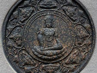 จตุคามรามเทพ รุ่นหลักเมืองมหามงคล ปี 2550 (เนื้อผงใบลาน)