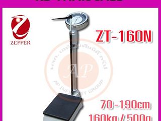 เครื่องชั่งพร้อมวัดส่วนสูง พิกัด160kg ละเอียด500g พร้อมชุดวั