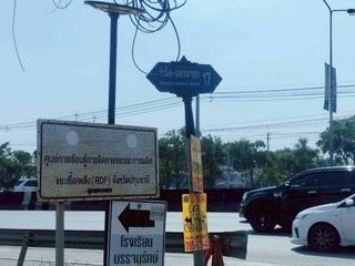 Vายด่วนnที่ดินรังสิต 1 ไร่ ติดถนนคอนกรีตสาธารณะ