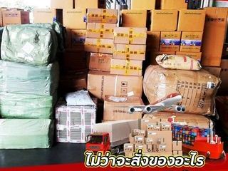 Chenbing นำเข้าสินคเาจีน