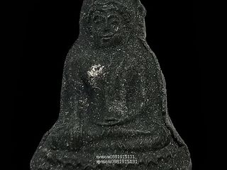 สมเด็จพระเจ้าเกาะยอ รุ่น1 วัดแหลมพ้อ จ.สงขลา ปี2523