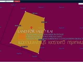 ขายที่ดิน 7ไร่ ถมแล้ว พื้นที่สีแดง หน้ากว้าง 70ม. ถ.พระราม6