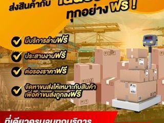 Chenbing นำเข้าของใช้