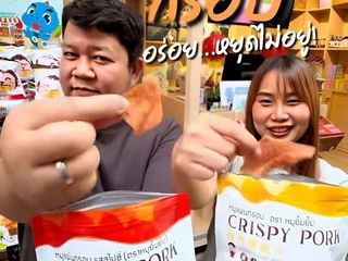 ผลิต oem หมูแผ่นยิ้มยิ้ม ขายสินค้าในแบลนด์คุณ