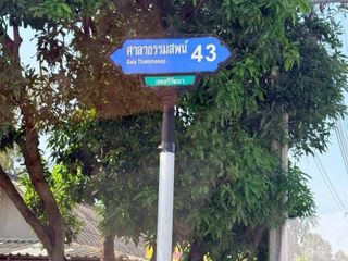 Vายถูกที่ดินตลิ่งชัน124ตารางวาทำเลดี มีอนาคตซอย ศาลาธรรมสพน์