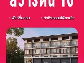 หมู่บ้านสิวารัตน์ 10 บางเลน อาคารพาณิชย์ 3 ชั้นครึ่งพร้อมอย