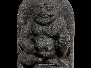 ขุนช้างเจ้าทรัพย์ พ่อท่านเขียว วัดห้วยเงาะ จ.ปัตตานี ปี2556