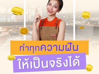 สินเชื่อod