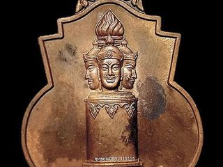 เหรียญหลักเมืองยะลา ที่ระลึกฉลองเมืองยะลา 212ปี