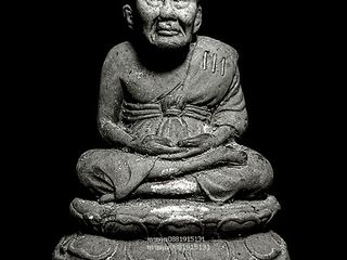 พระบูชาหลวงปู่ทวด รุ่นสร้างโบสถ์ วัดกม.26ใน จ.ยะลา