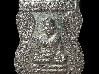 เหรียญหลวงพ่อทวด วัดช้างให้ จ.ปัตตานี ปี2552