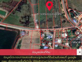 ขายด่วน ที่ดินโคราช 3-3-75 ไร่ เจ้าของขายเองที่ดินในหมู่บ้าน