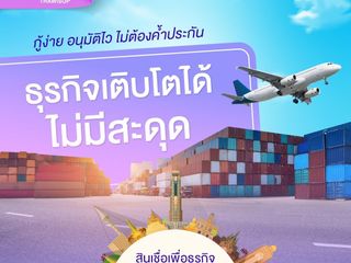 สินเชื่อod