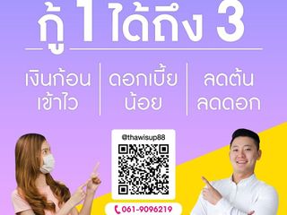 สินเชื่อsme