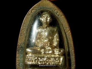 รูปหล่อหลวงพ่อบุดดี วัดหนองบัว จ.กาฬสินธุ์