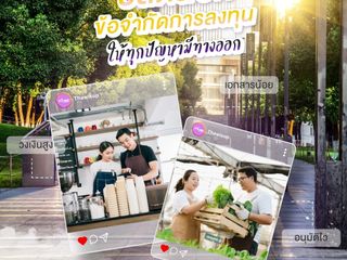 สินเชื่อod
