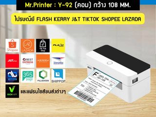 เครื่องปริ้นที่อยู่ไร้หมึก ขายออนไลน์ต้องมี