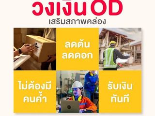 สินเชื่อsme