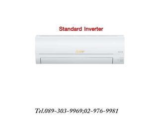 ขายแอร์ทุกยี่ห้อ-รับติดตั้ง-ซ่อม-ย้าย มีแอร์ไดกิ้น