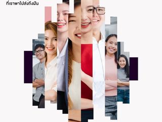 สินเชื่อเพื่อธุรกิจ