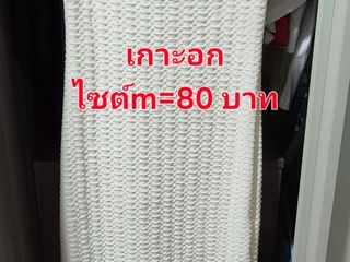 มือสอมสภาพดีมาก