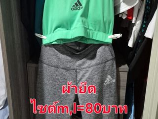 มือสองสภาพดี