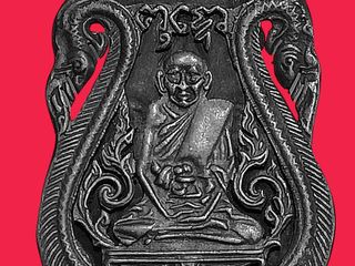 หลวงปู่เอี่ยมวัดหนัง