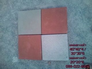 แผ่นปูพื้น ทางเดิน ปูลานจอดรถ