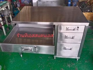 โต๊ะสแตนเลส4ลิ้นชัก