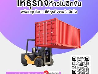 สินเชื่อSME