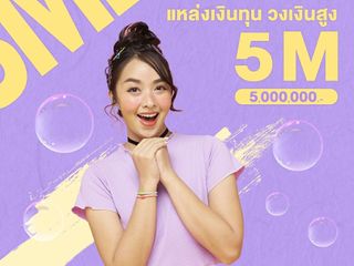 สินเชื่อผู้ประกอบการ