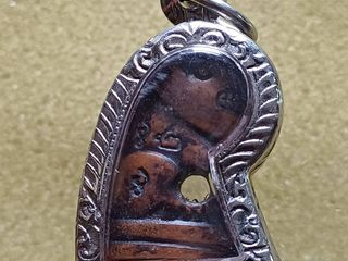 เสือหลวงพ่อวงษ์