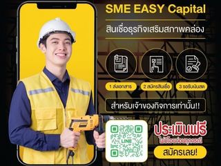 สินเชื่อOD