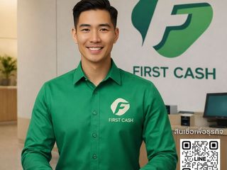 สินเชื่อเพื่อธุรกิจ สินเชื่อSME สินเชื่อOD